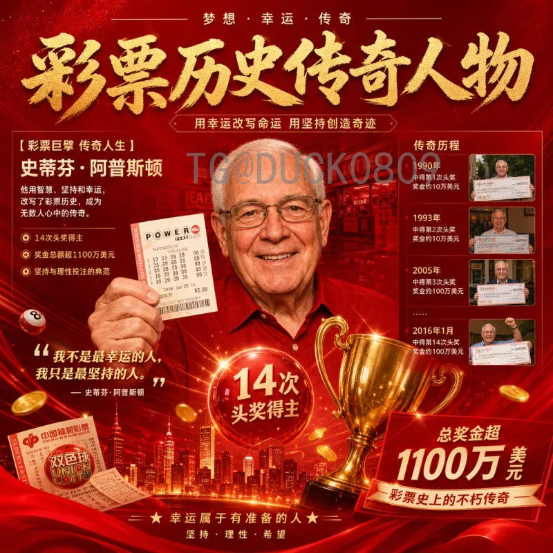 2026年法国世界杯前瞻：高卢雄鸡能否再创辉煌？
