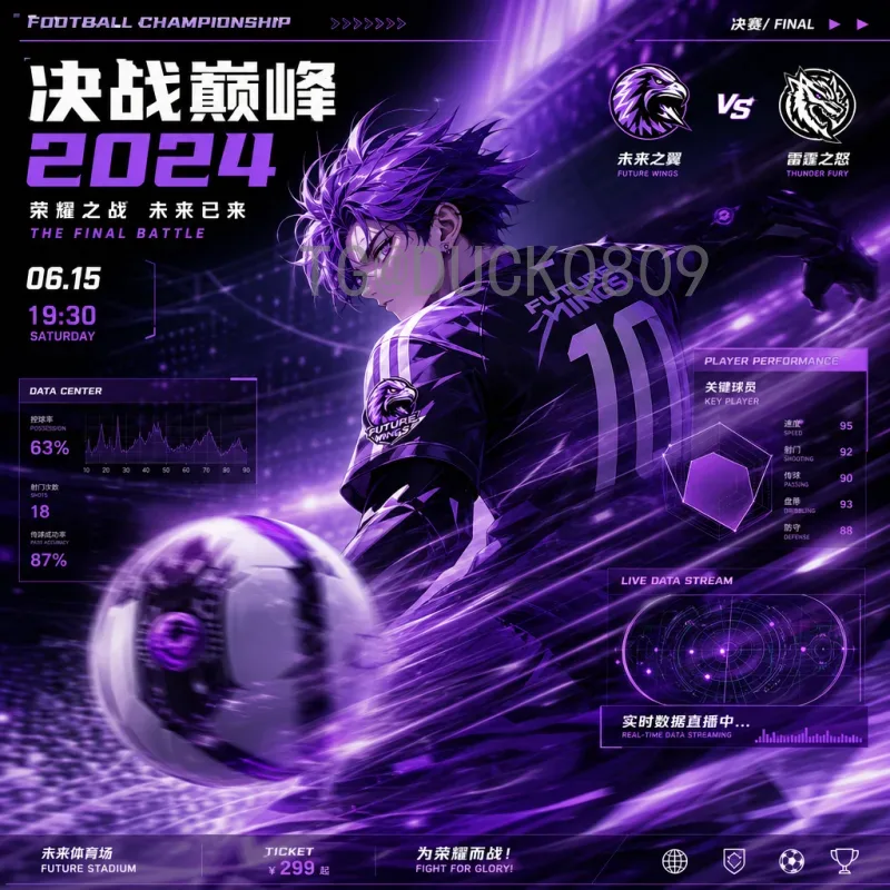 2026年世界杯分组结果预测：最强种子队及潜在死亡之组分析