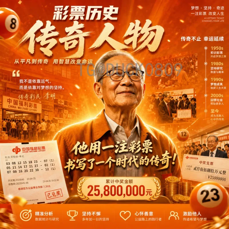 2026美加墨世界杯扩军48队：赛制变革与全球格局深度解析