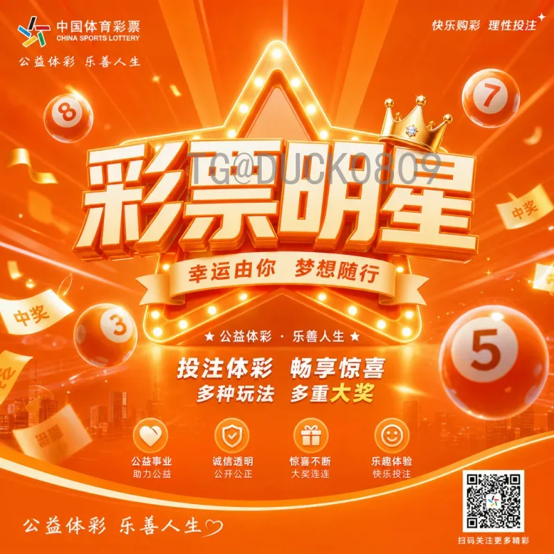 官方2026年美加墨世界杯完整赛程时间：48队参赛、104场比赛全解析