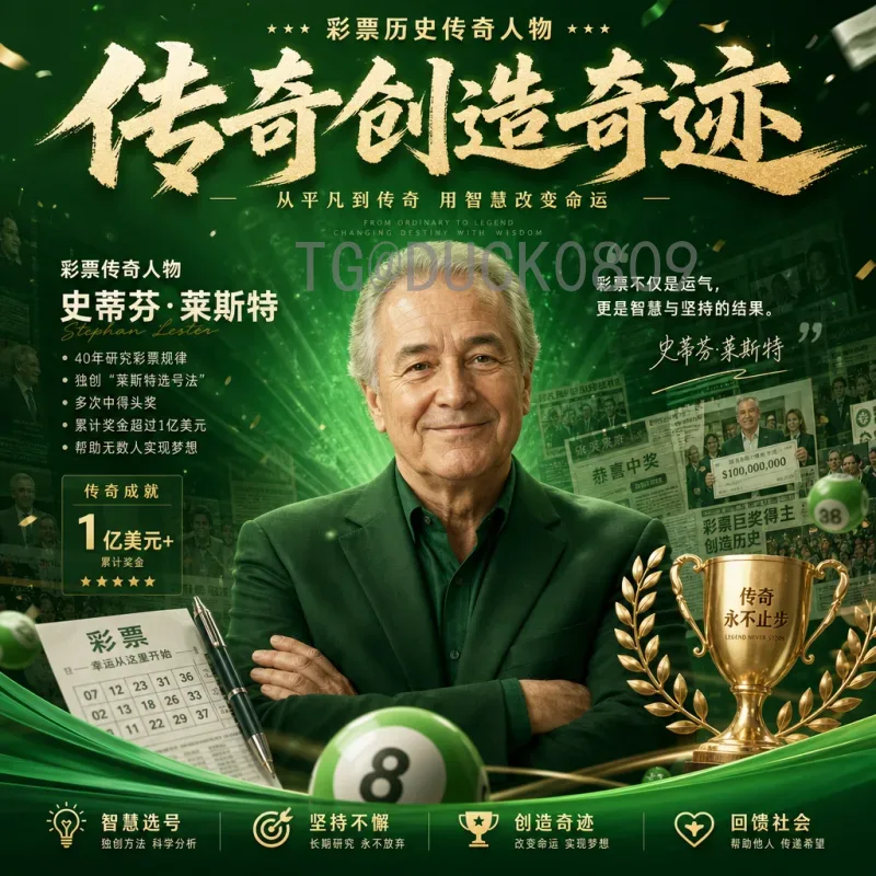 国际足联世界杯名单中心：洞悉各队阵容与赛事看点