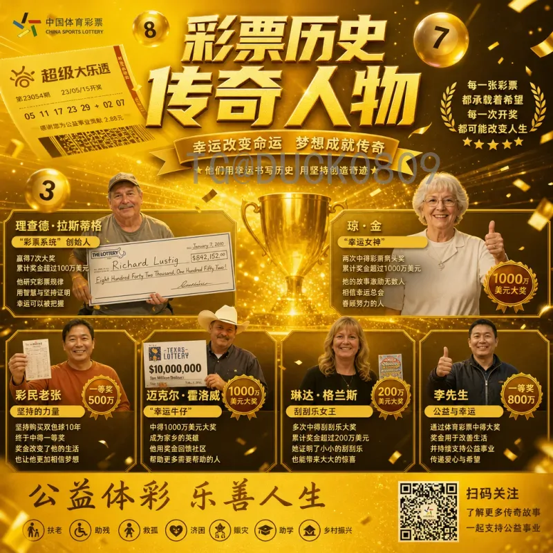 美国2026世界杯球场巡礼：11座城市足球殿堂全解析